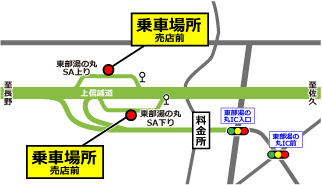 東部湯の丸SAの地図